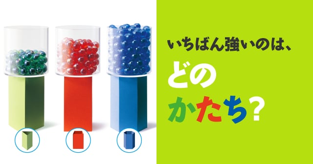 ハニカム構造】いちばん強いのは、どのかたち？ ｜ 自由研究に