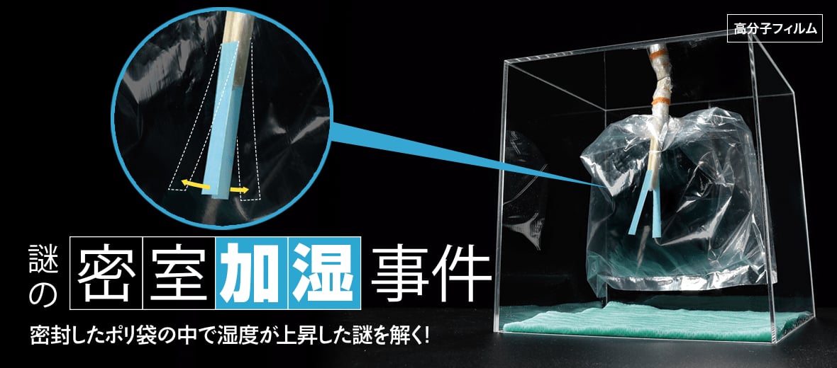 高分子の物性〈2〉電気・光・磁気的性質 (新高分子実験学 9