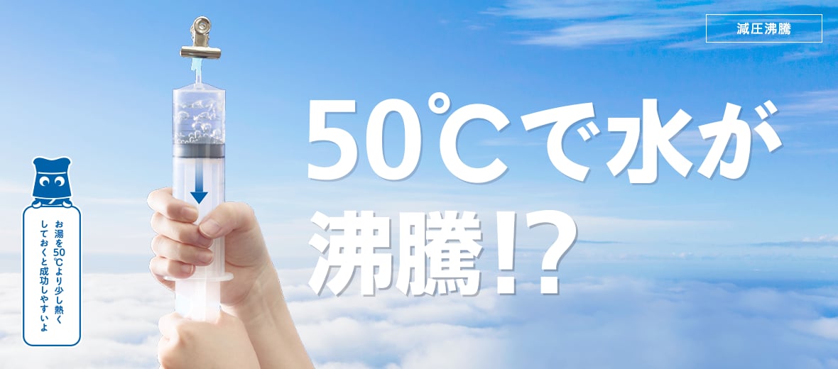 でみず