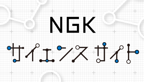 過冷却 注いだ水が一瞬で氷に 自由研究におすすめ 家庭でできる科学実験シリーズ 試してフシギ Ngkサイエンスサイト 日本ガイシ株式会社